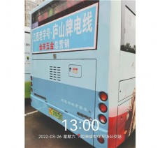 公交車(chē)宣傳