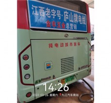 公交車(chē)宣傳