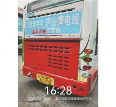 公交車宣傳
